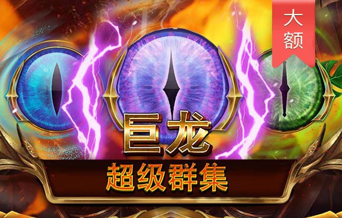 中欧体育app